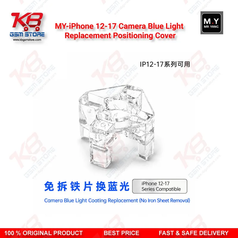 JF8 iPhone 12-17 Camera Blue Light Replacement Positioning Cover