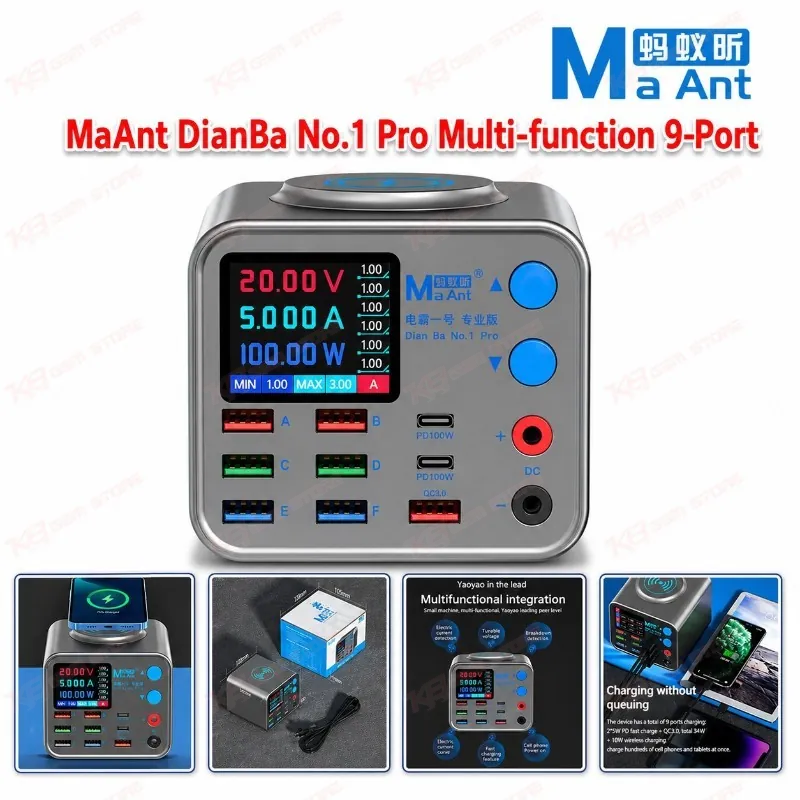 MaAnt DianBa No.1 Pro Multi-function 9-Port
