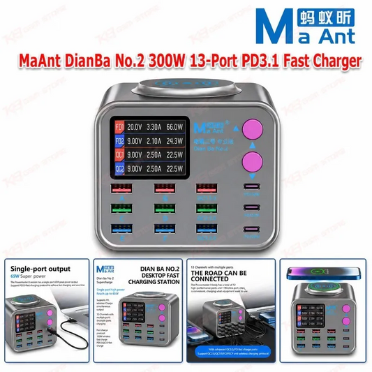 MaAnt DianBa No.2 300W Multi-function 13-Port PD Charger