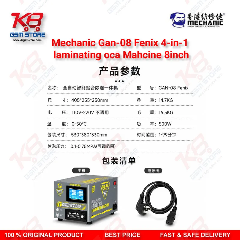 Mechanic GAN-08 Fenix 4-in-1 OCA Laminating & Bubble Removal Machine 8 Inch – Straight & Curved Screen Bonding Tool