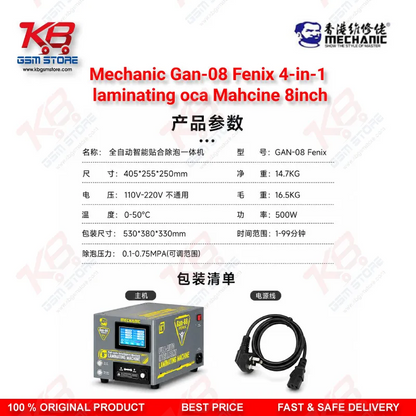 Mechanic GAN-08 Fenix 4-in-1 OCA Laminating & Bubble Removal Machine 8 Inch – Straight & Curved Screen Bonding Tool