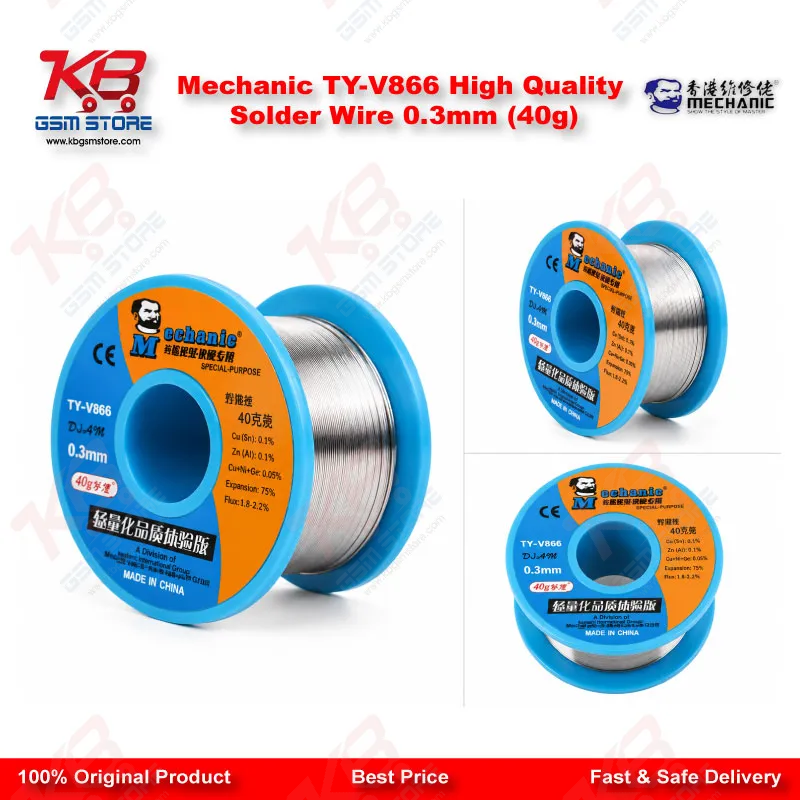 Mechanic TY-V866 High Quality Solder Wire 0.3mm (40g)