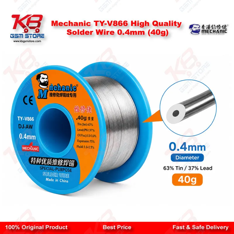 Mechanic TY-V866 High Quality Solder Wire 0.4mm (40g)