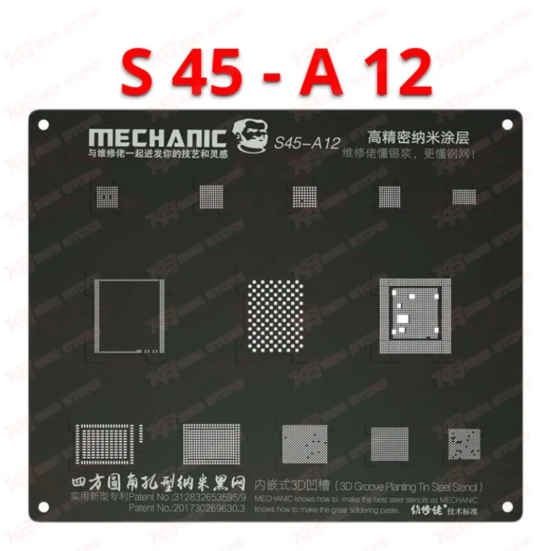 Mechanic 3D Groove Black Stencil For iPhone A12