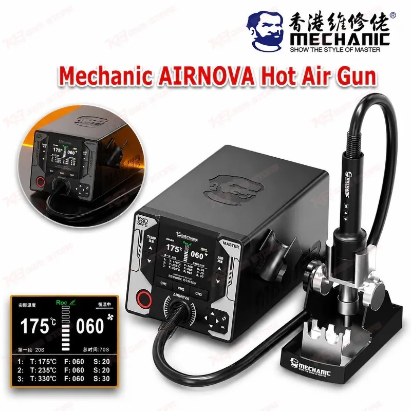 Mechanic AIRNOVA Hot Air Gun