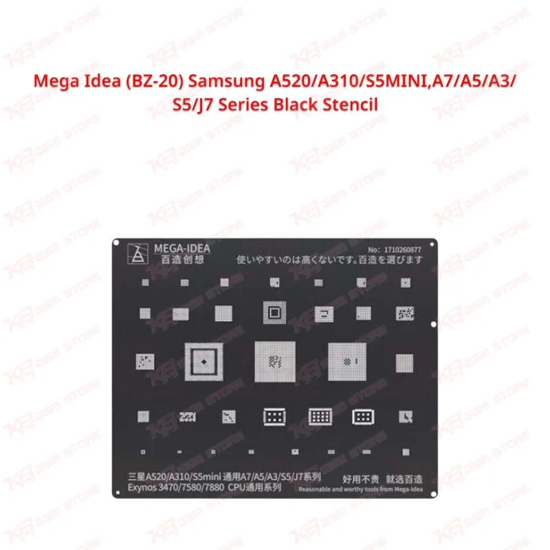 Mega Idea (BZ-20) Samsung A520/A310/S5MINI,A7/A5/A3/S5/J7 Series Black Stencil