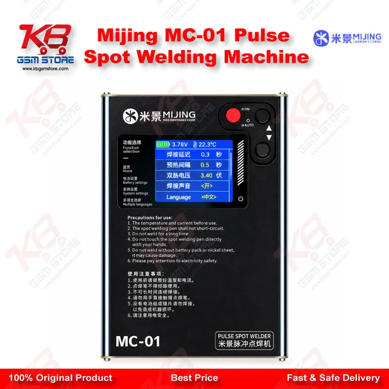 Mijing MC-01 Pulse Spot Welding Machine