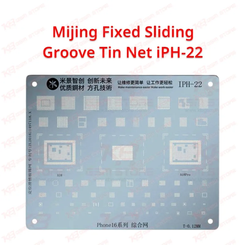 Mijing Fixed Sliding Groove Tin Net iPH-22