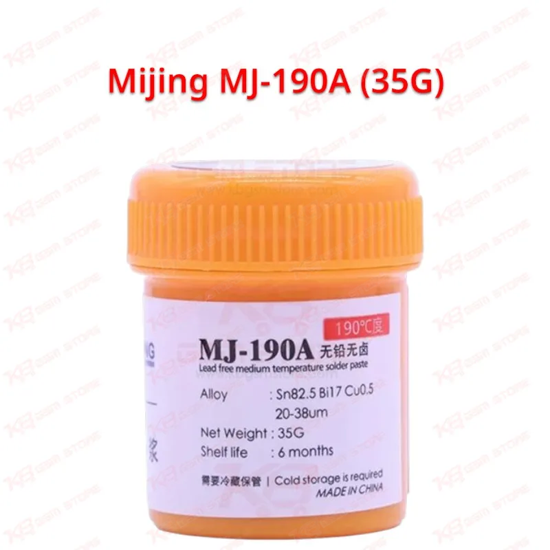 Mijing MJ-190A (35G)