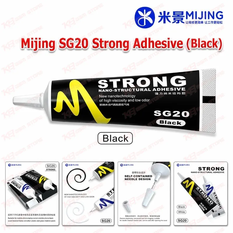 Mijing SG20 Strong Adhesive 50ml (Black)