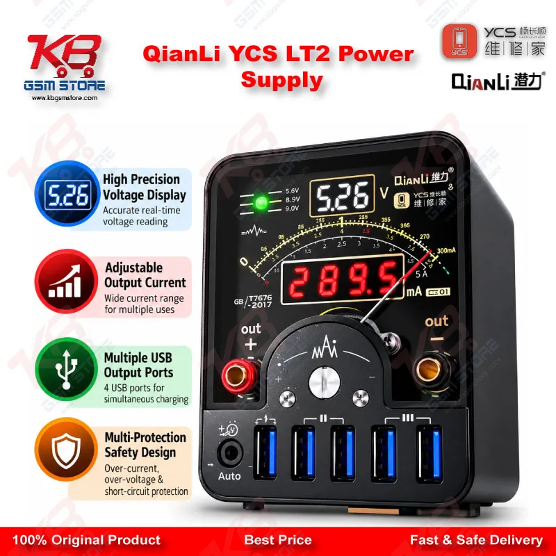 QianLi YCS LT2 Power Supply