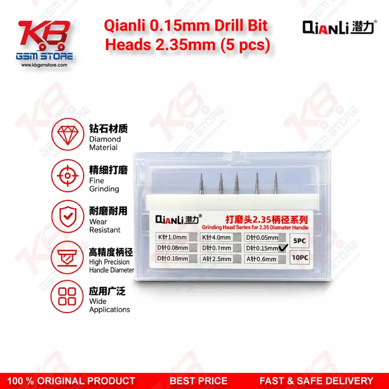 Qianli 0.15mm Drill Bit Heads 2.35mm (5 pcs) PCB Micro Drill