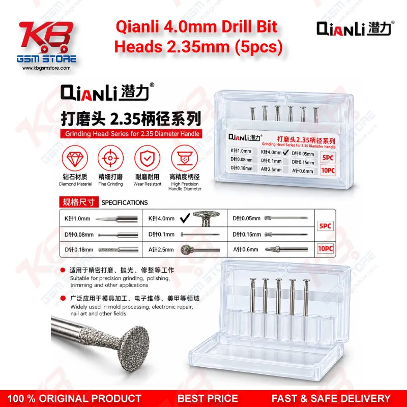 Qianli 4.0mm Drill Bit Heads 2.35mm (5pcs) for Grinding Pen