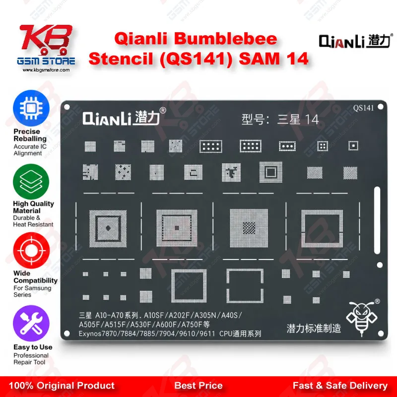 Qianli Bumblebee Stencil (QS141) SAM 14