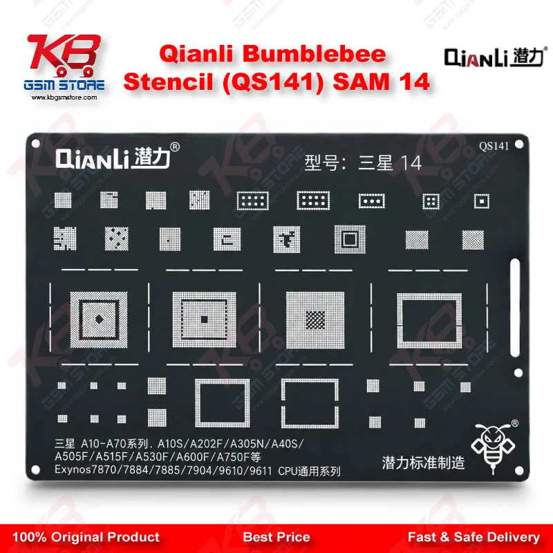Qianli Bumblebee Stencil (QS141) SAM 14