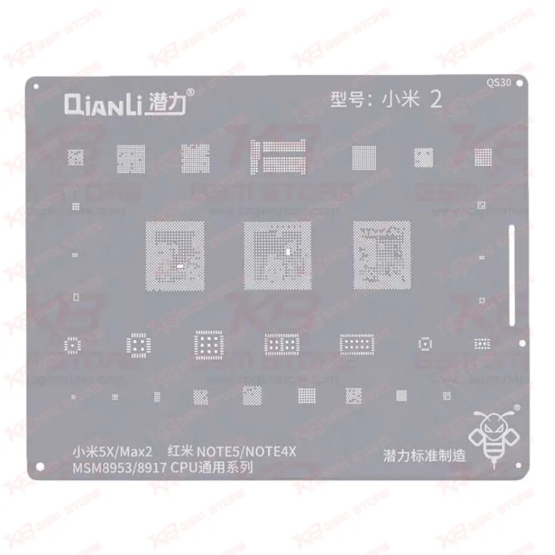 Qianli Bumblebee Stencil (QS30) Xiaomi 2