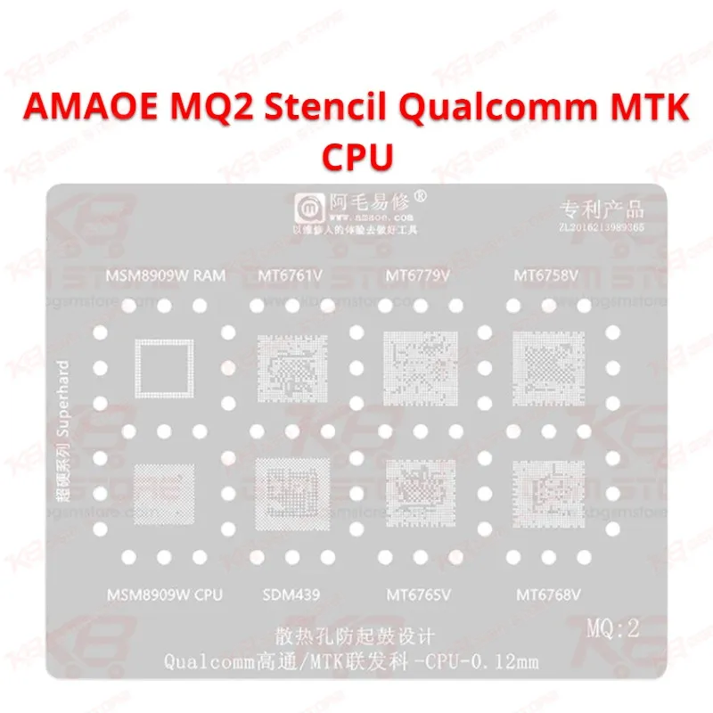 Qualcomm/MTK CPU MQ2 Stencil AMAOE