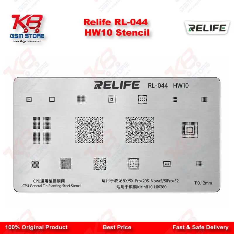 Relife RL-044 HW10 Stencil