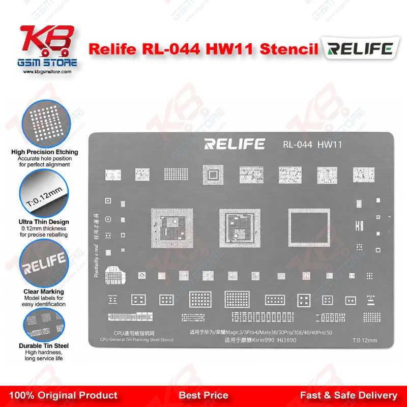Relife RL-044 HW11 Stencil