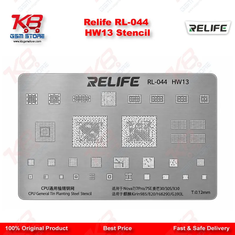 Relife RL-044 HW13 Stencil
