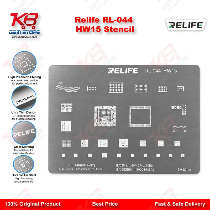 Relife RL-044 HW15 Stencil