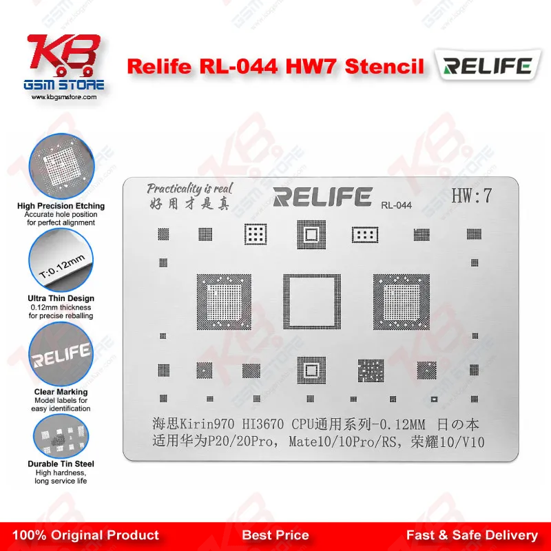 Relife RL-044 HW7 Stencil