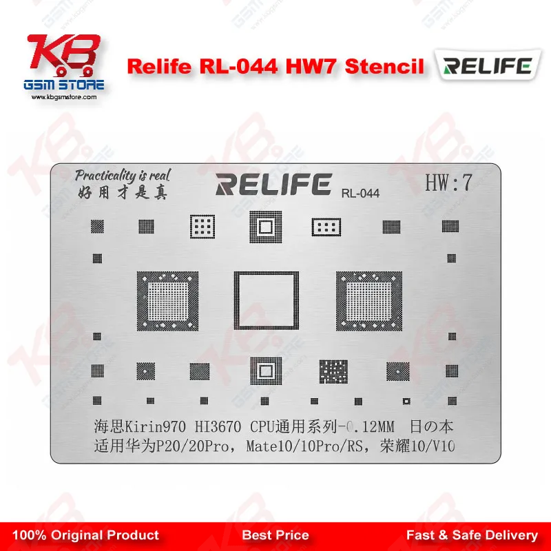 Relife RL-044 HW7 Stencil