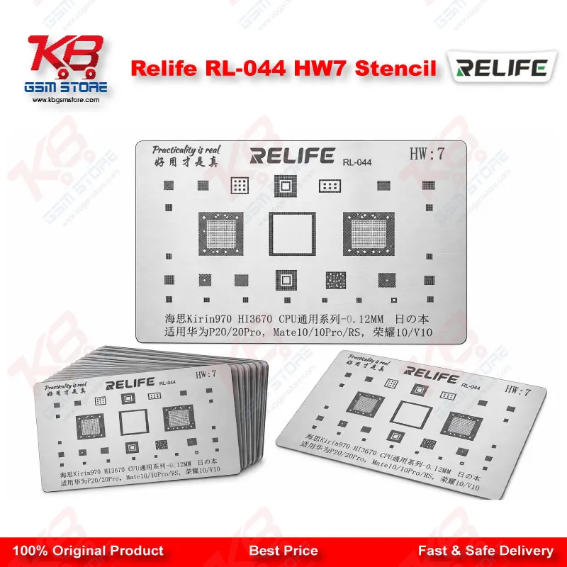 Relife RL-044 HW7 Stencil