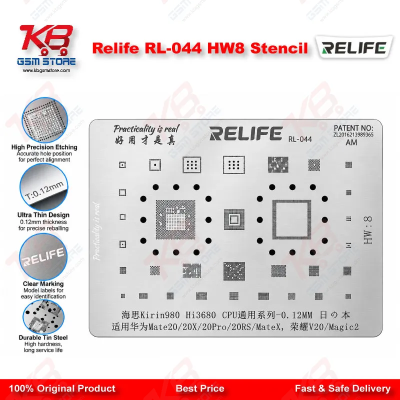 Relife RL-044 HW8 Stencil