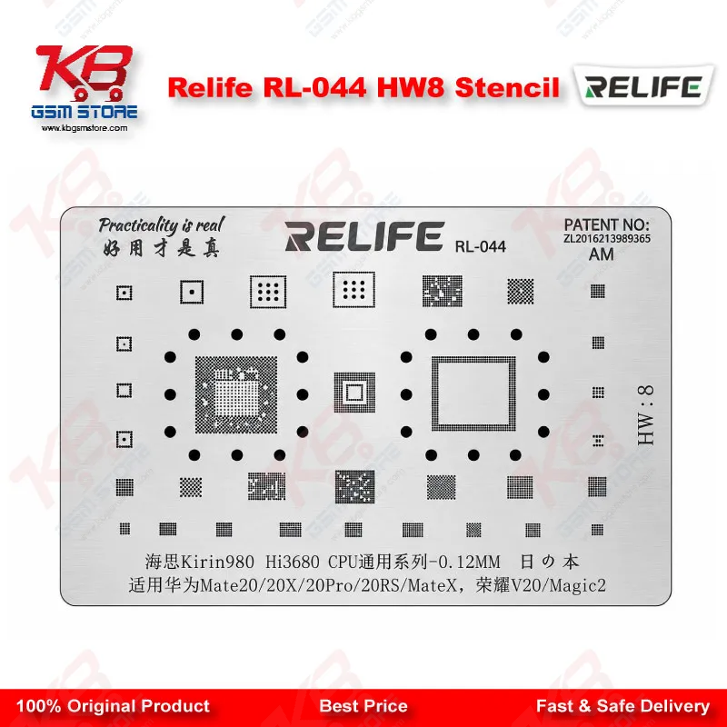 Relife RL-044 HW8 Stencil