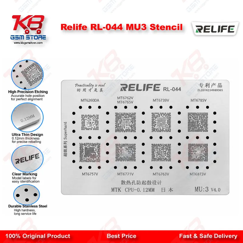 Relife RL-044 MU3 Stencil