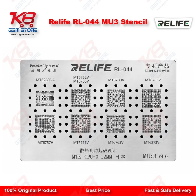 Relife RL-044 MU3 Stencil