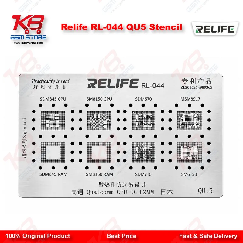 Relife RL-044 QU5 Stencil