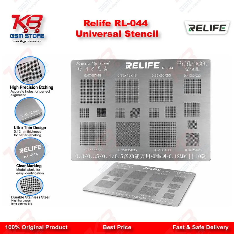 Relife RL-044 Universal Stencil
