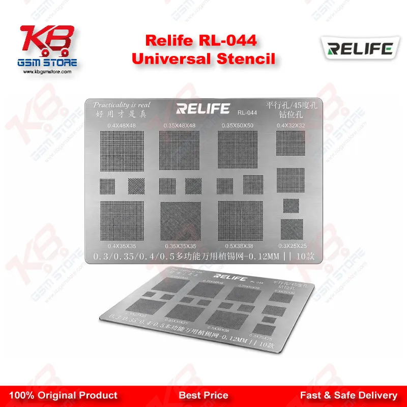 Relife RL-044 Universal Stencil