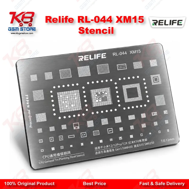 Relife RL-044 XM15 Stencil