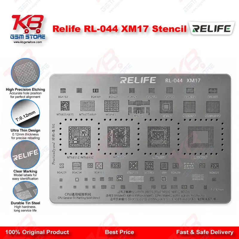 Relife RL-044 XM17 Stencil