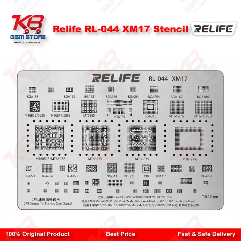 Relife RL-044 XM17 Stencil