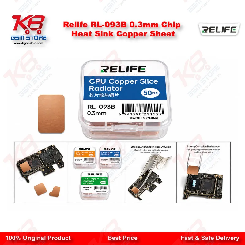 Relife RL-093B 0.3mm Chip Heat Sink Copper Sheet