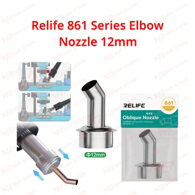 Relife 861 Series Elbow Nozzle 12mm