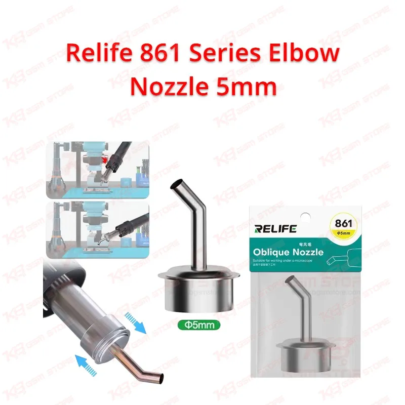 Relife 861 Series Elbow Nozzle 5mm