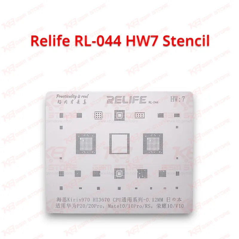 Relife RL-044 HW7 Stencil