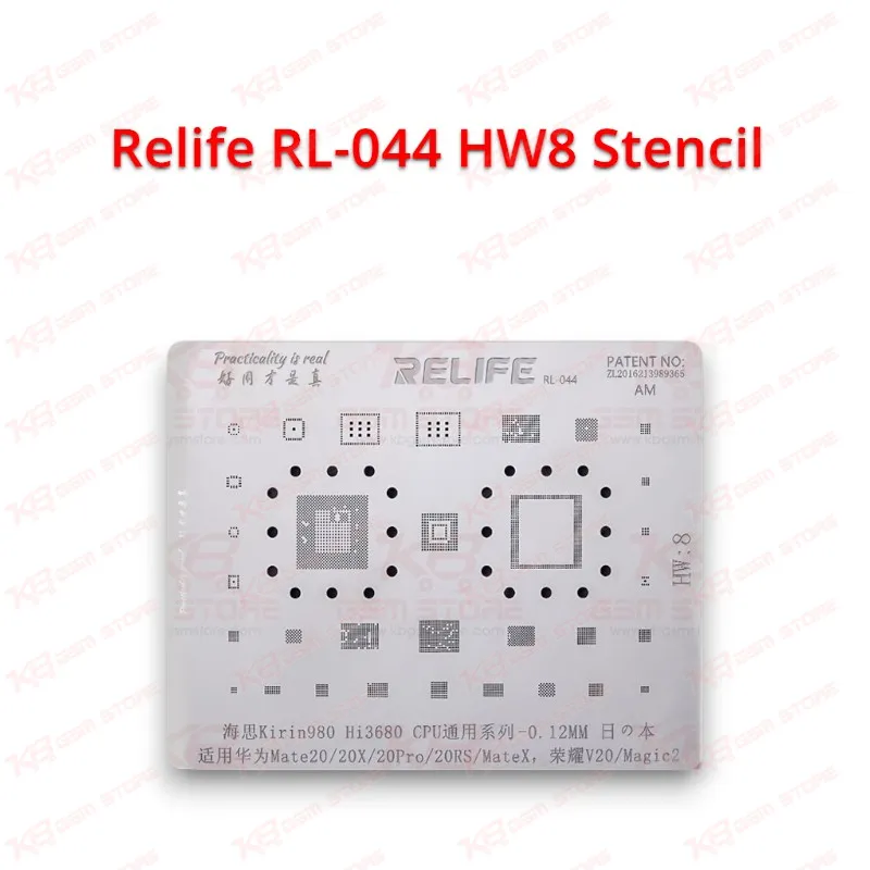 Relife RL-044 HW8 Stencil