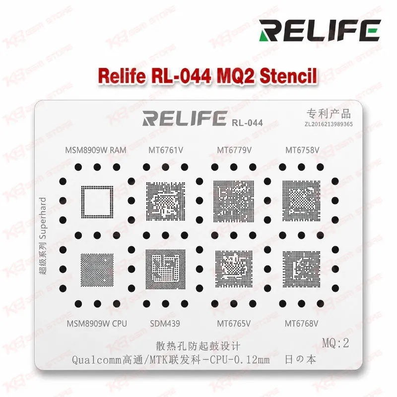 Relife RL-044 MQ2 Stencil