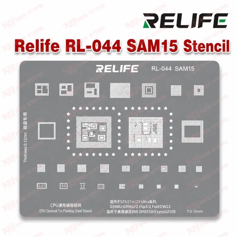 Relife RL-044 SAM15 Stencil