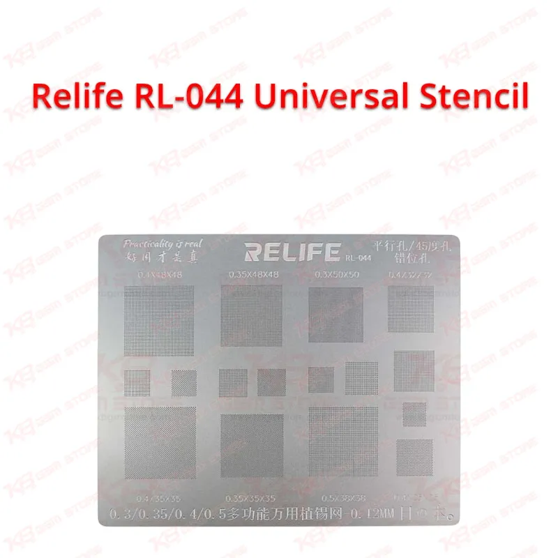 Relife RL-044 Universal Stencil