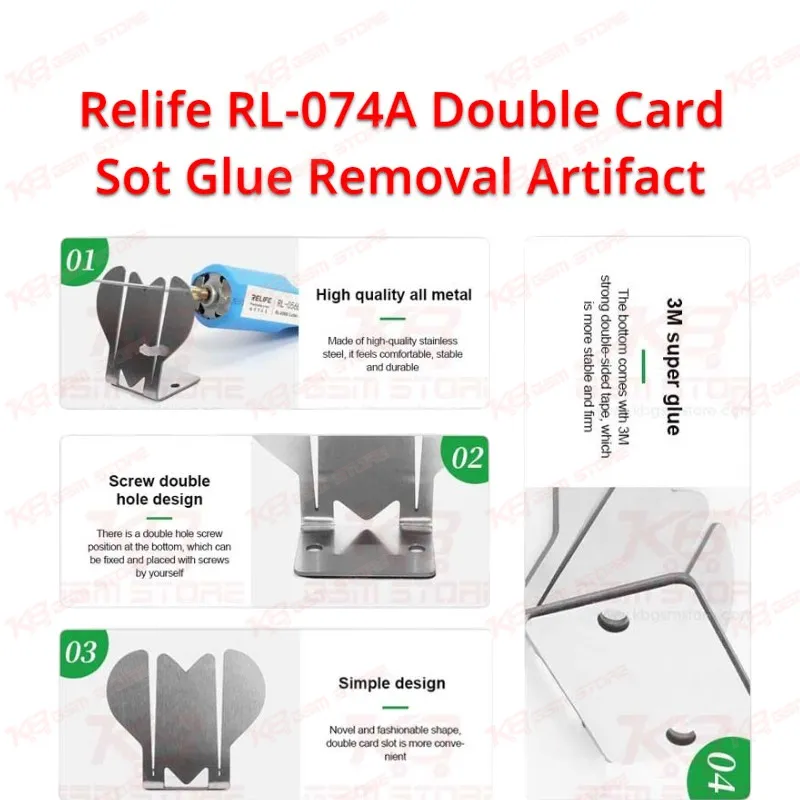 Relife RL-074A Double Card Sot Glue Removal Artifact