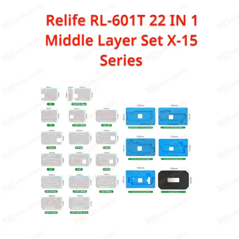 Relife RL-601T 22 IN 1 Middle Layer Set X-15 Series