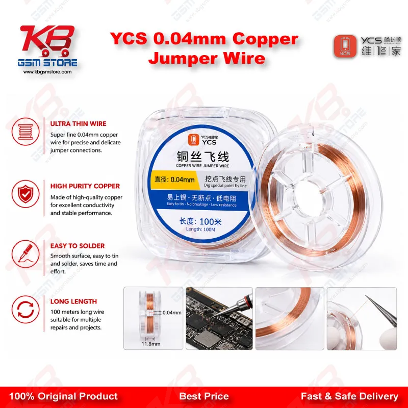 YCS 0.04mm Copper Jumper Wire