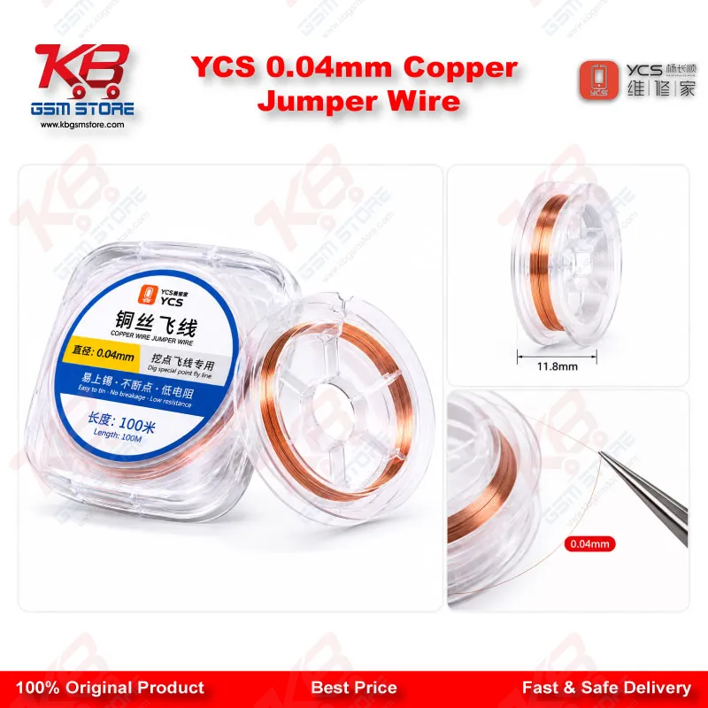 YCS 0.04mm Copper Jumper Wire
